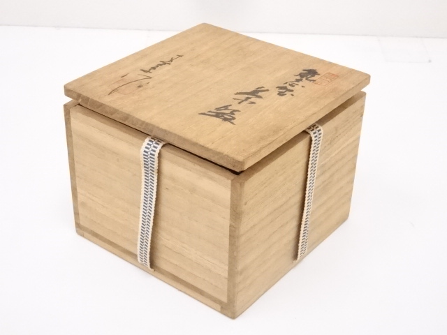 道具 ] - 道具 中島春草造 鼠志野茶碗 | ネットショップ圭 netshop Kei